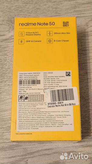 realme Note 50, 4/256 ГБ