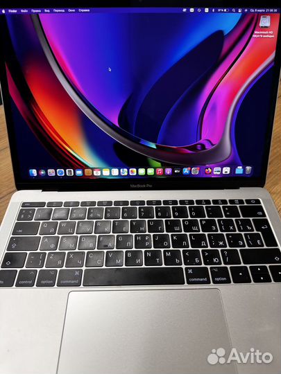Macbook Pro 13 2017 256