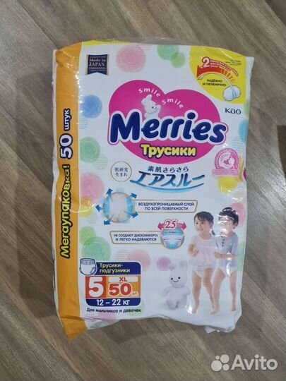 Подгузники трусики merries m, xl