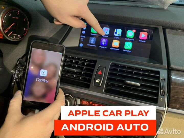 Магнитола Android BMW