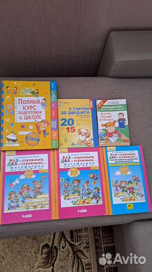 Развивающие книги