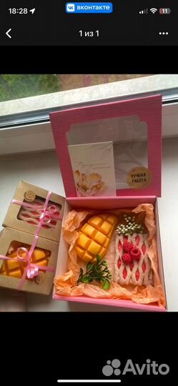 Мыло ручной работы набор