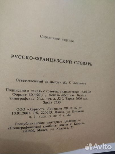 Учебник