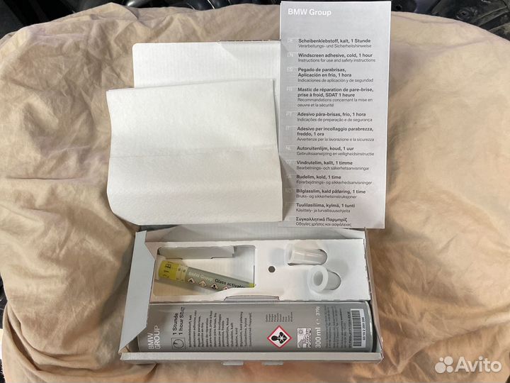 Ремкомплект лобового стекла BMW original