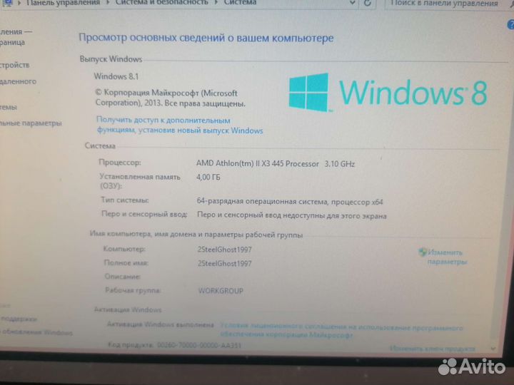 Процессор AMD athlon x3 445