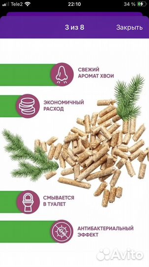 Наполнитель древесный