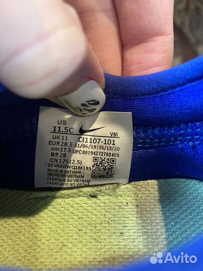 Кроссовки nike детские