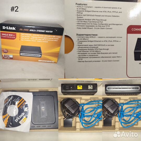 Роутеры/маршрутизаторы