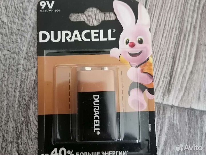 Duracell