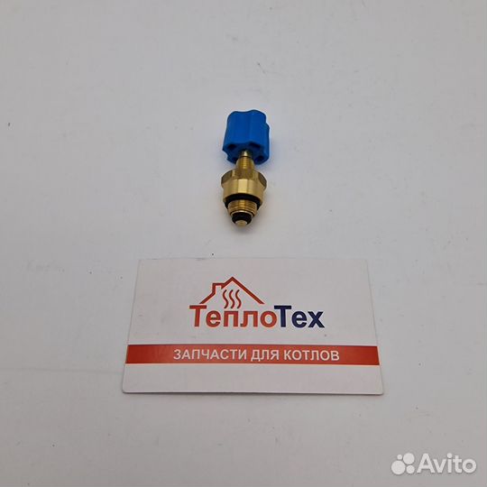 Кран подпитки Baltur tesis 25022