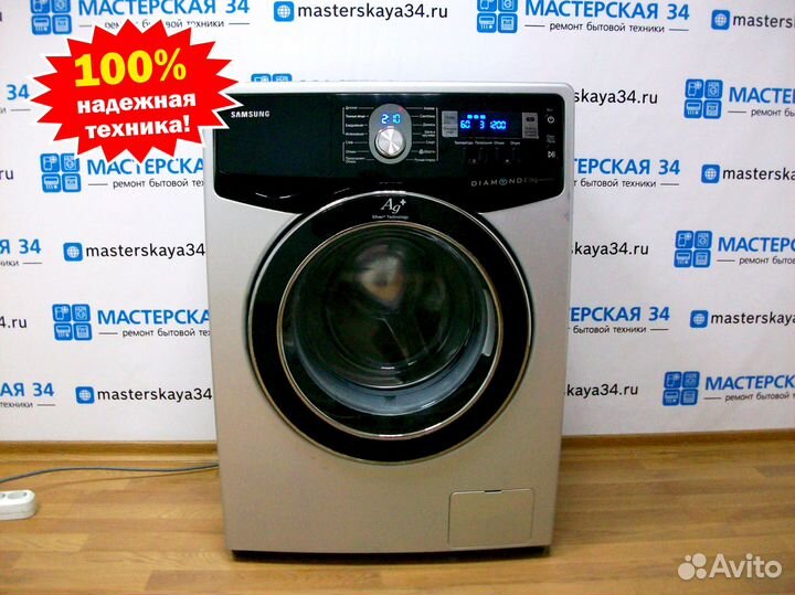 Стиральная машина б/у. Гарантия 100 дней. Доставка