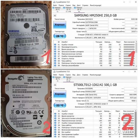 Новые Ссд и бу жд