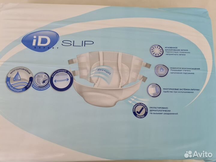 Памперсы для взрослых размер l по 30 штук