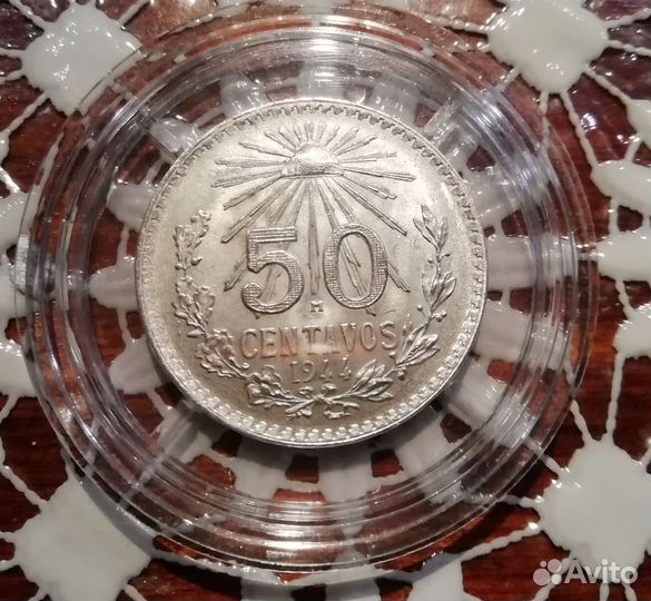 Серебряные монеты