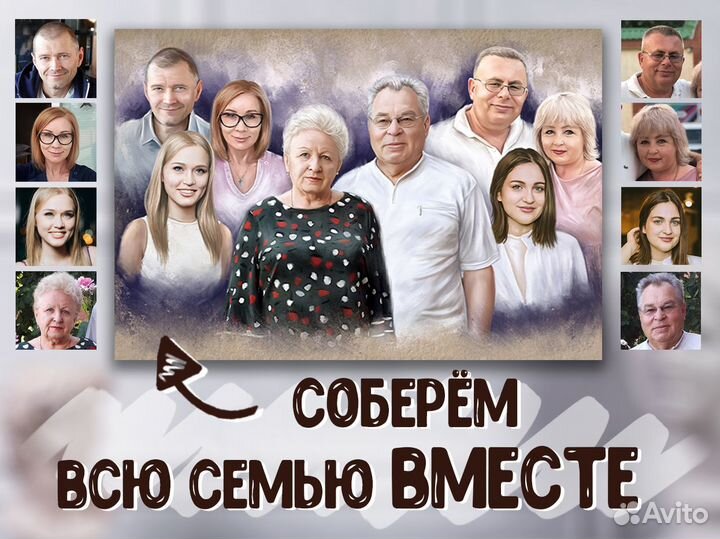 Портреты по фото на холсте на заказ от художника