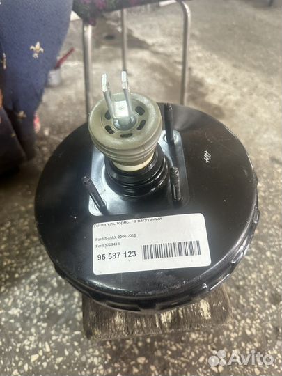 Вакуумный усилитель тормозов Ford S-MAX 2006-2015