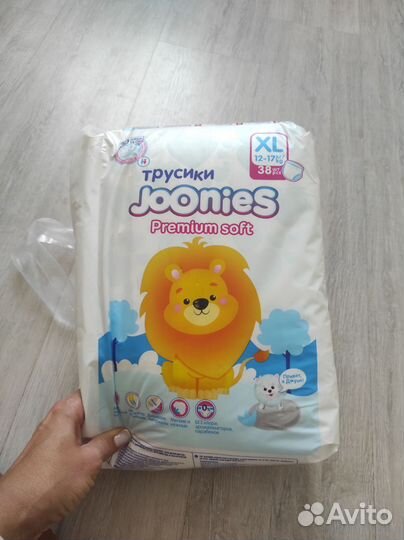 Подгузники