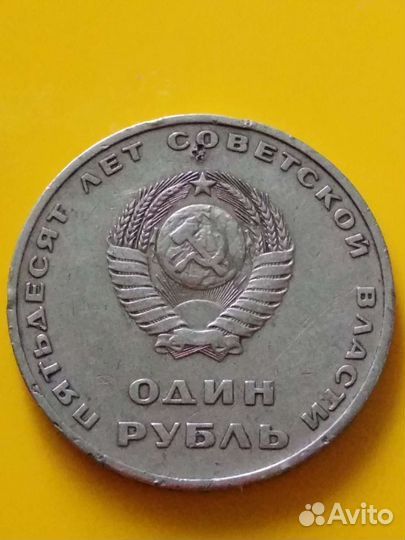 Юбилейные монеты СССР