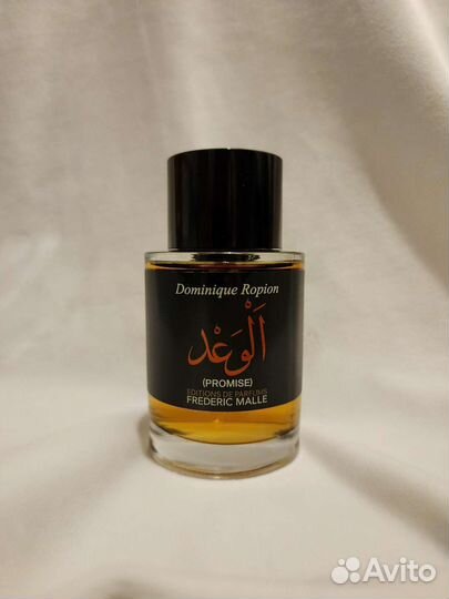 Распив Promise Оригинал Frederic Malle