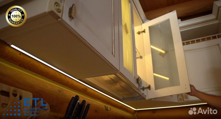 Система умной подсветки кухни и дома с 5-летней га