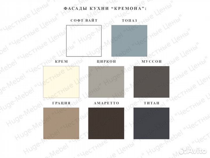 Кухня 2 метра 