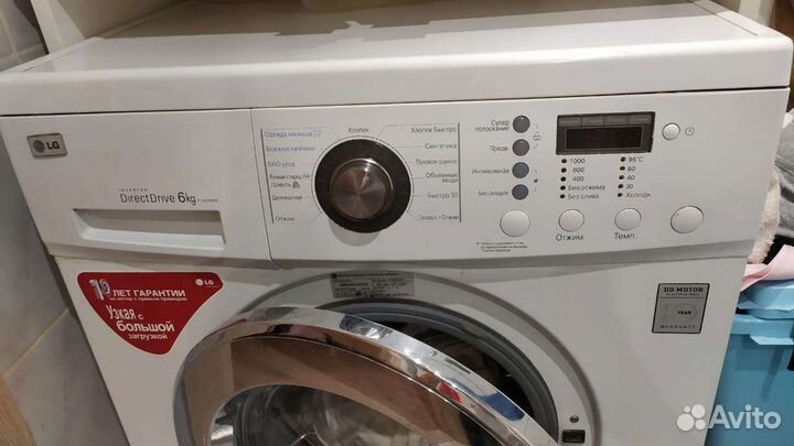 Стиральная машина бу рабочая