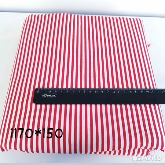 Oтрез ситец 1м ассортимент