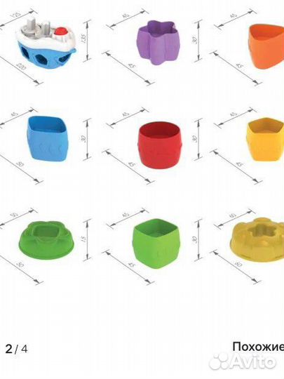 Развивающая дидактическая игра Нордпласт Кораблик