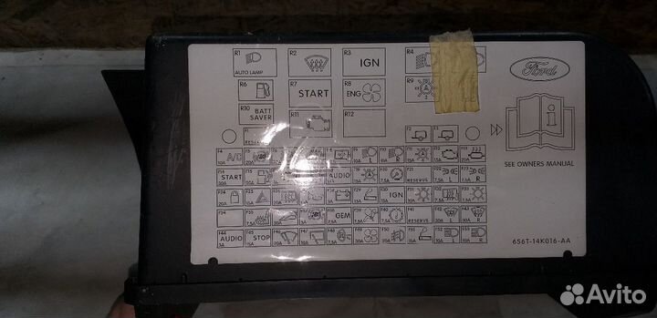 Бардачок Ford Fiesta 2007г