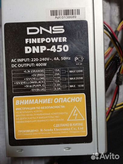 Пк