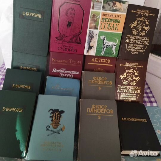 Книги