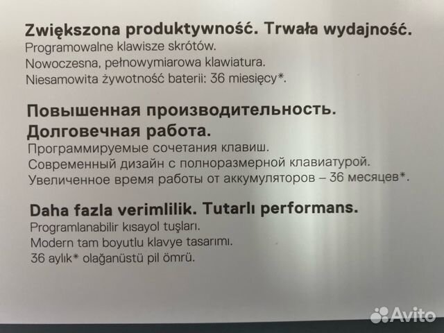 Беспроводной комплект клавиатуры и мыши для пк