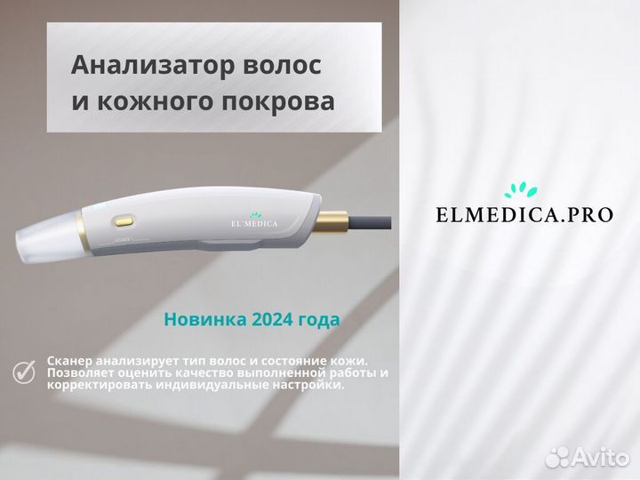 Диодный лазер MaxOne 1200lp 25 г