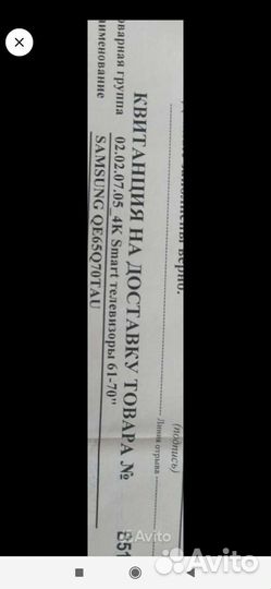 Платы от телевизора