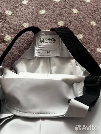 Полукомбинезон непромокайка 80