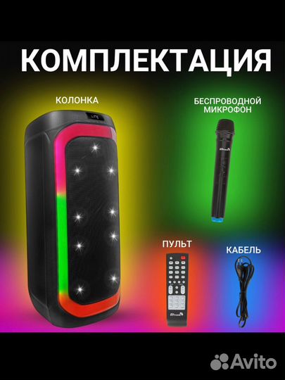 Eltronic 30-09 акустическая колонка мощная система