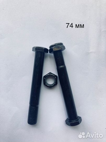 Кинг Пин кингболт для скейтборда и лонгборда