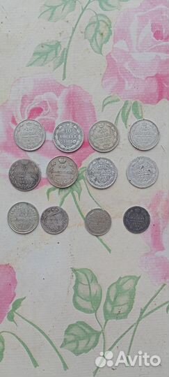 Серебряные монеты