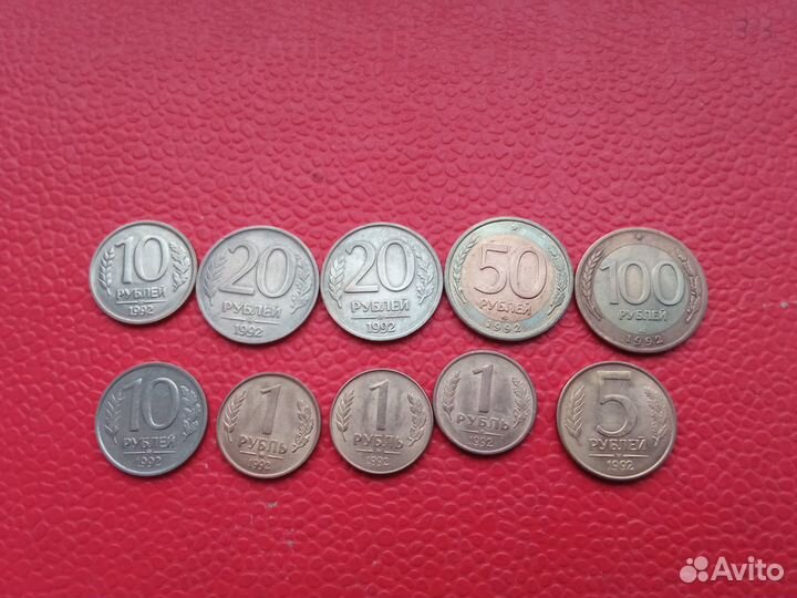 Монеты 1992г