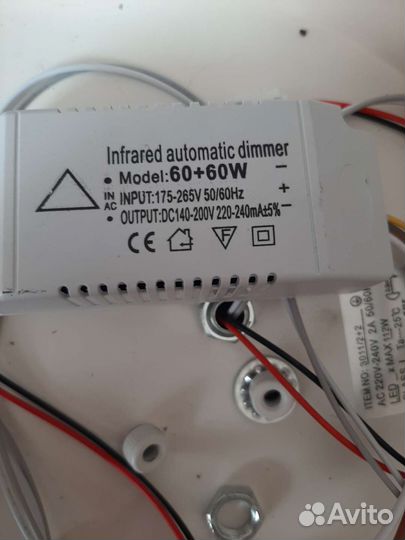 Люстра светодиодная бу