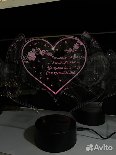 Светильники на подарок