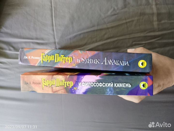 Гарри Поттер и Философский камень, Узник Азкабана