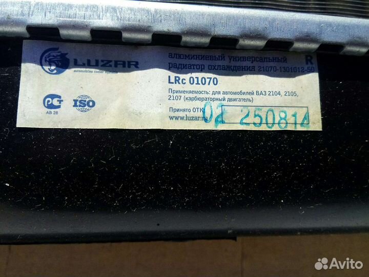 Радиатор охлаждения на Ваз