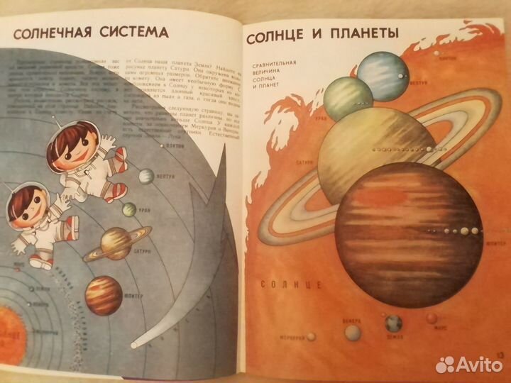 Книжечки детские. Винтаж.Пакетом.Много