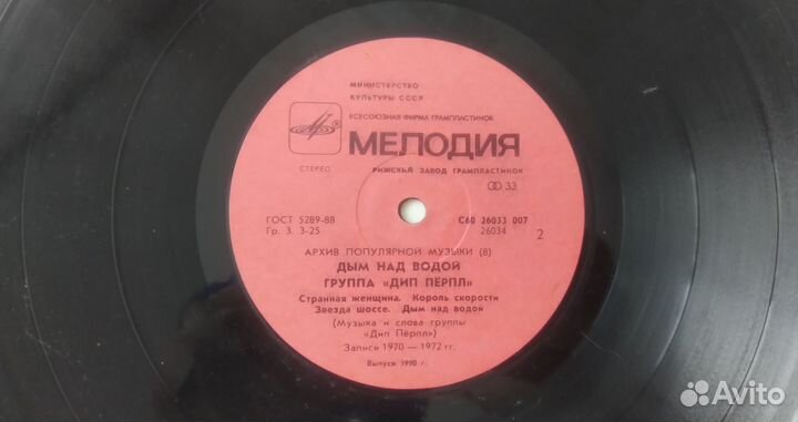 Виниловые грампластинки The Beatles, Pink Floyd