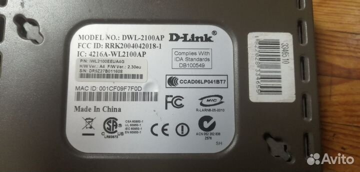 Роутер D-Link DWL-2100AP