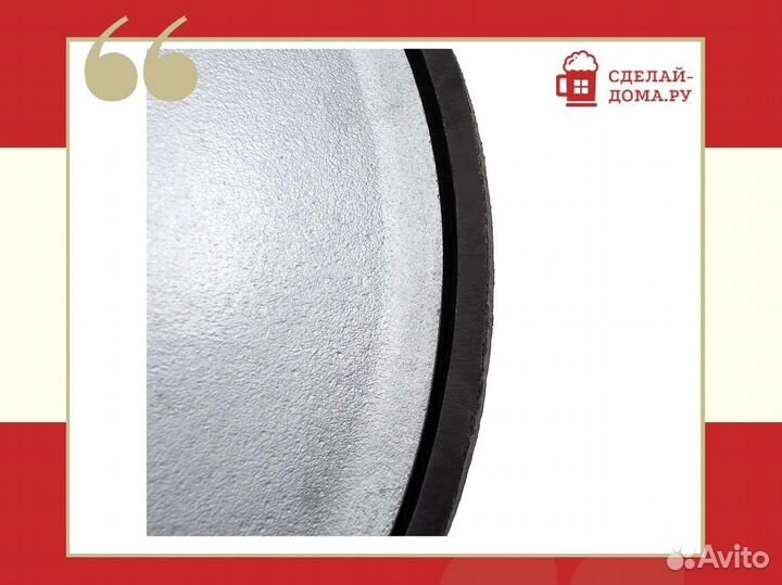 Казан чугунный 6 литров, плоское дно