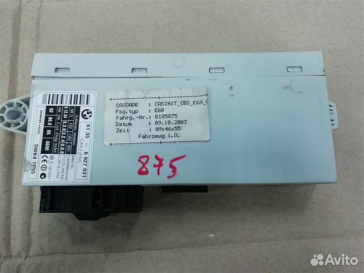 Блок управления CAS BMW E60