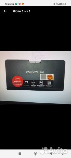 Передняя крышка принтера pantum