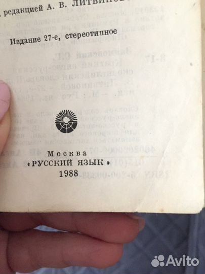 Книга